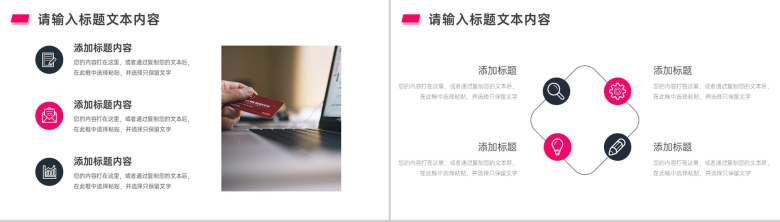 欧美商务风格财务作假事故案例分析PPT模板-6