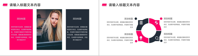 欧美商务风格财务作假事故案例分析PPT模板-8
