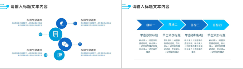 财务专员岗位晋升述职汇报PPT模板-8