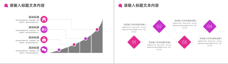 紫色商务简约财务总监个人晋升述职PPT模板-8