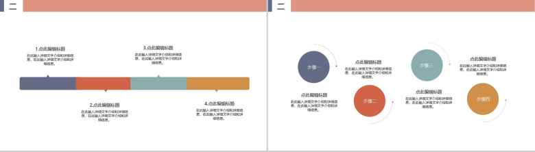 蓝色商务法律主题工作辞职报告工作总结PPT模板-5