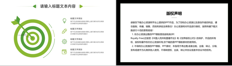 消防演练工作汇报简洁模板PPT模板-9
