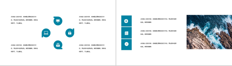 蓝色简约高校学生心理健康教育PPT模板-8