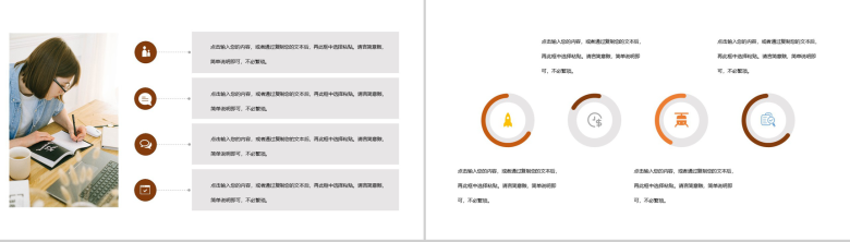 简约小清新高考备考指南高考誓师PPT模板-5