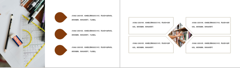 白色简约学生高考誓师备考指南PPT模板-5