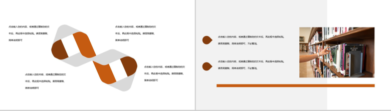 白色简约学生高考誓师备考指南PPT模板-7