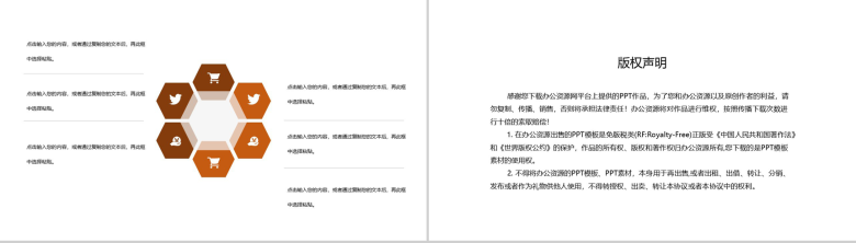 白色简约学生高考誓师备考指南PPT模板-10