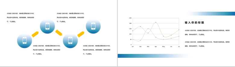 学校学生高考百日誓师动员大会PPT模板-7