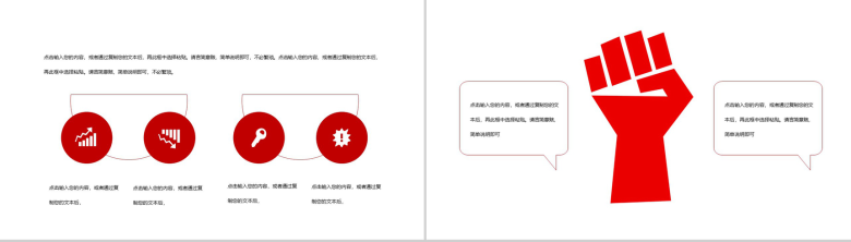 白色简约高校大学生入党培训心得体会PPT模板-5