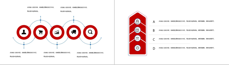 简约学生入党培训永远跟党走心得体会PPT模板-3