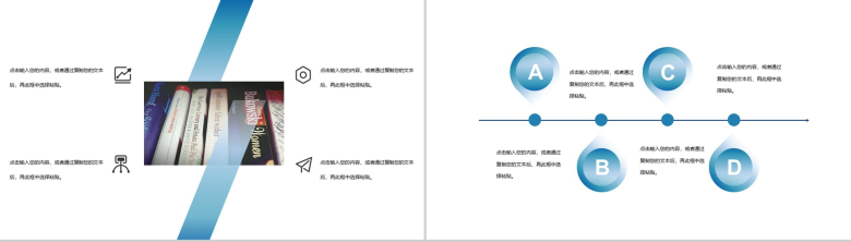 白色简约高三考生高考考前复习方法PPT模板-5