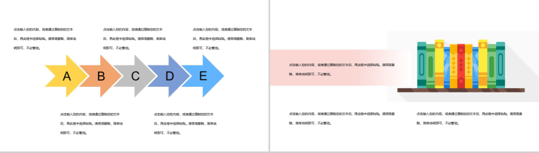 白色简约2020年高三考生高考冲刺PPT模板-3