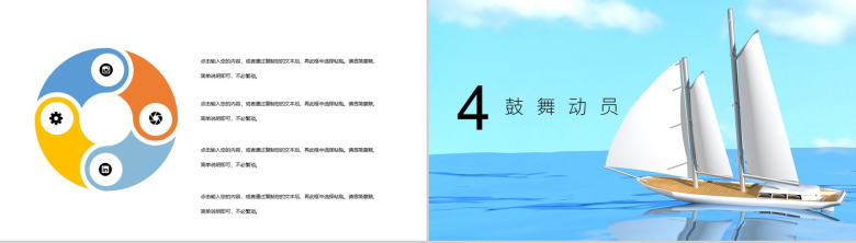 蓝色简约风2020年考生高考冲刺备战PPT模板-8