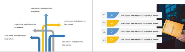 白色简约高三学子高考志愿填报指南PPT模板-3