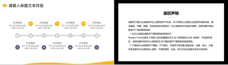 职场个人岗位简约商务述职报告PPT模板-8