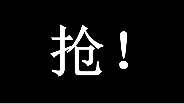 黑色商务风格公司产品宣传快闪PPT模板-11