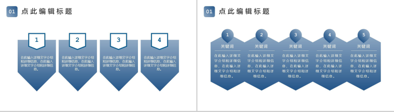 蓝色简约工会通用工作汇报PPT模板-3