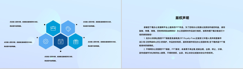 简约大气医院医药医疗行业工作项目进展进度成果情况汇报PPT模板-9