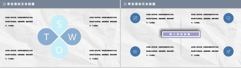 蓝色医院医生护士医疗护理通用PPT模板-4