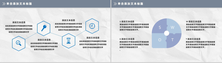 蓝色医院医生护士医疗护理通用PPT模板-9