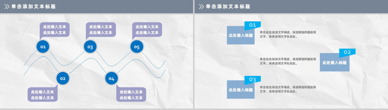 蓝色医院医生护士医疗护理通用PPT模板-16