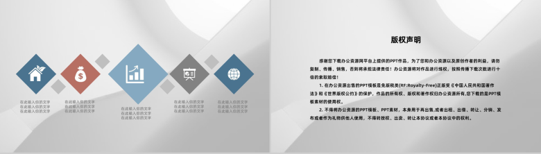 蓝色简约医院医学护理行业汇报演讲PPT模板-11