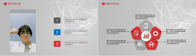 简洁大气医药医疗护理工作总结计划汇报PPT模板-11