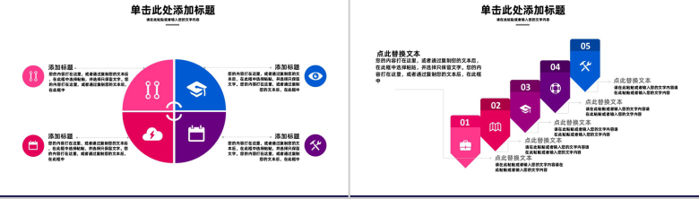 蓝色动态庄严大气人民检察院工作报告PPT模板-4