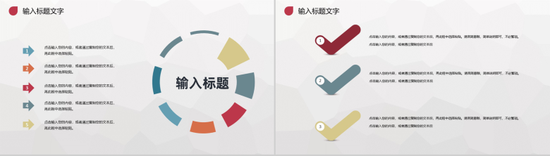 商务简约互联网科技公司行业金融工作总结工作计划PPT模板-4