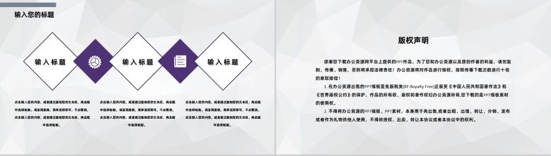 灰白商务风格医护人员工作汇报要点PPT模板-9