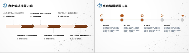 蓝色简约风格学生会部长竞选个人简介PPT模板-7