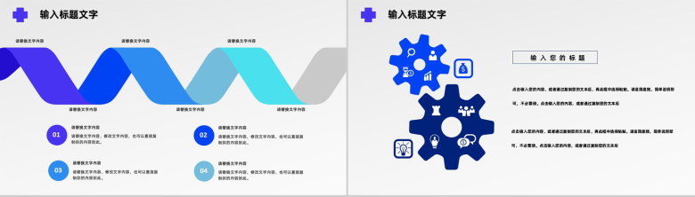 白色商务风格医院医护人员工作汇报格式范文PPT模板-5