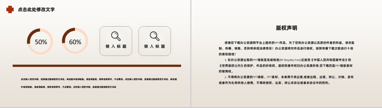 白色商务风格20XX年医疗工作汇报总结格式范文工作汇报要点PPT模板-10