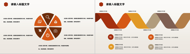 白色商务风格护工护理技能培训宣讲会PPT模板-3