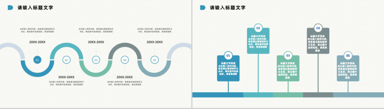 蓝色商务风格企业公司发展汇报时间轴PPT模板-5