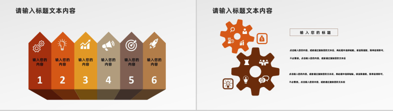 商务风格个人年终工作总结汇报PPT模板-5