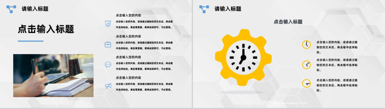 浅蓝色商务风个人年终工作总结审计报告PPT模板-3