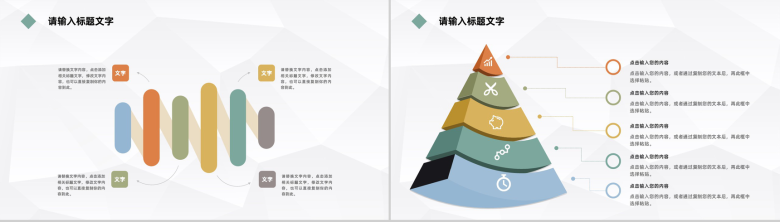 浅蓝色简约风格个人年终总结年中工作总结汇报PPT模板-3