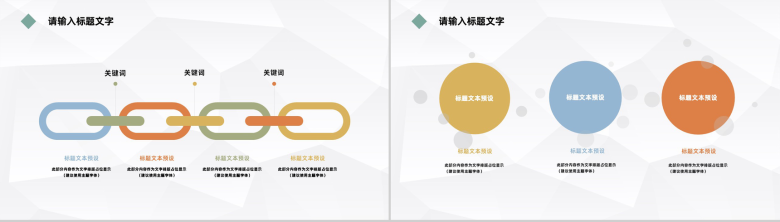 浅蓝色简约风格个人年终总结年中工作总结汇报PPT模板-7