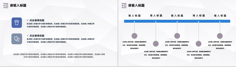 灰色商务风格年终总结工作总结个人思想工作汇报PPT模板-5