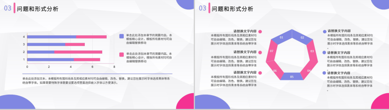 彩色商务风格20XX企业公司年终工作总结个人思想工作情况汇报PPT模板-7