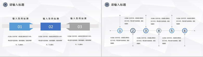 职审计报告格式范文论文答辩开题报告论文研究方法PPT模板-7