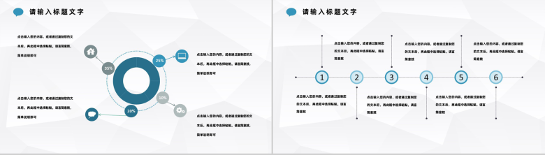 蓝色商务风格大学毕业设计论文答辩开题报告论文研究方法PPT模板-9