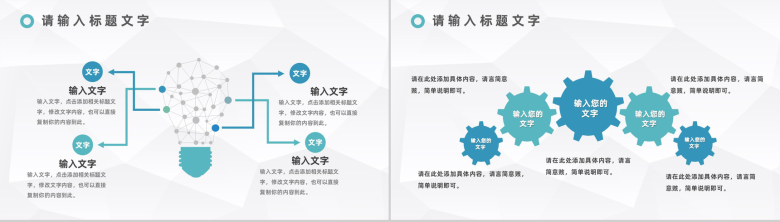 蓝色简约风格20XX年大学毕业论文答辩开题报告论文提纲PPT模板-9