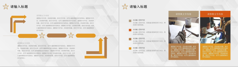 审计报告格式范文年终财务总结报告PPT模板-3