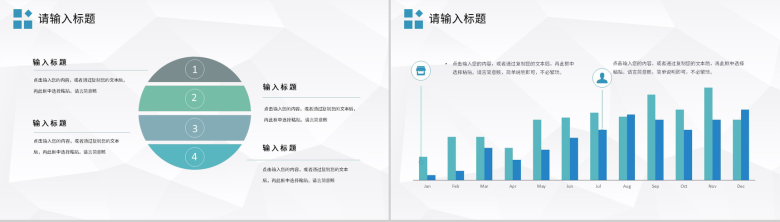 蓝色商务风格公司企业部门财务分析报告PPT模板-5