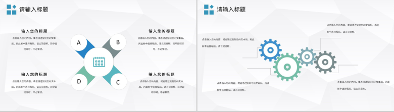 蓝色商务风格公司企业部门财务分析报告PPT模板-9