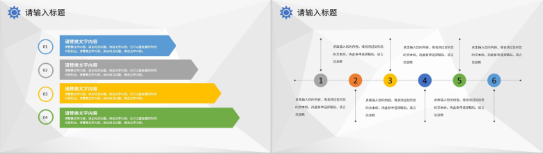 蓝色实用经典风格公司企业财务分析汇报PPT模板-9