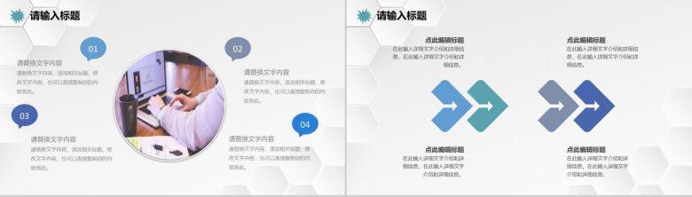 审计报告格式范文企业财务分析报告PPT模板-9