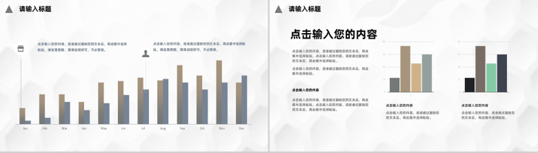 灰色经典商务风格公司企业部门人力资源培训PPT模板-7